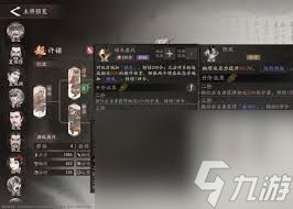 三国望神州许褚如何培养