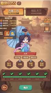 守护之境周瑜毕业如何搭配