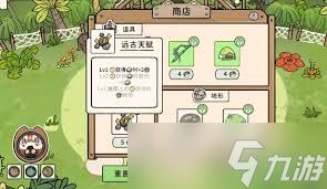 猫神牧场风神翼龙怎么样
