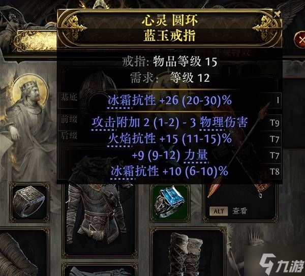 《流放之路2》锐眼第一章开荒攻略