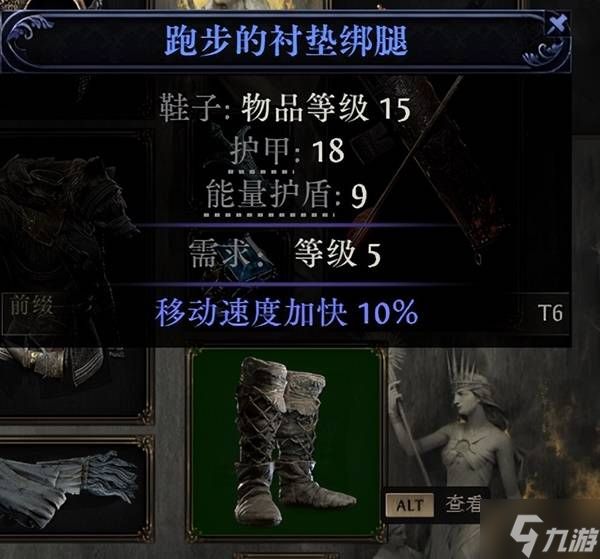 《流放之路2》锐眼第一章开荒攻略