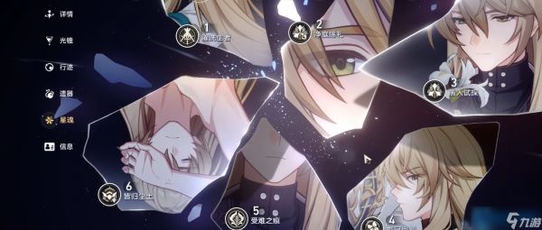 <a id='link_pop' class='keyword-tag' href='https://www.9game.cn/bhxqtd/'>崩坏星穹铁道</a>罗刹星魂全解析：从核心命座到终极质变