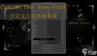 《空洞骑士》堆叠MOD 工具耐久合并 材料9999上限