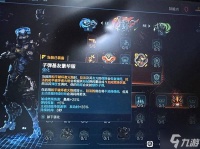 《无主之地4》拉法前期技能加点推荐