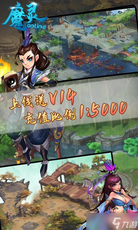 《魔灵Online-签到送时装》职业选择攻略：打造你的专属冒险之旅