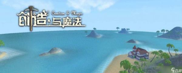创造与魔法创造与魔法蜜桃果酱怎么做