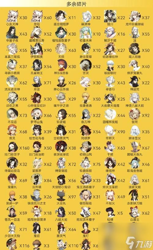 阴阳师五个永久角色获取方法是什么?