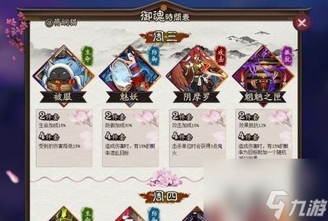 阴阳师五个永久角色获取方法是什么?