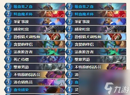 成为任务达人，炉石传说每日任务攻略（每天只做任务）