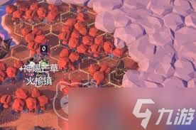 为了吾王遗失的补给位置在哪