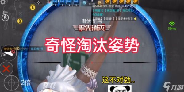 穿越火线中如何避免吵死队友?吵死队友会有什么后果?