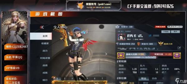 穿越火线中如何避免吵死队友?吵死队友会有什么后果?