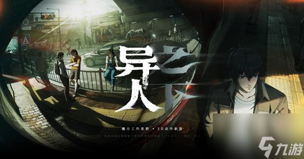 异人之下玄黄玉怎么获得-玄黄玉获取方法