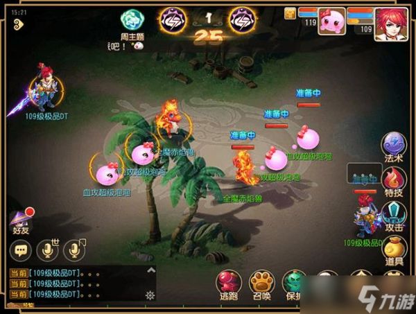<a id='link_pop' class='keyword-tag' href='https://www.9game.cn/menghuanxiyou/'>梦幻西游手游</a>召唤灵乐园怎么玩 - 宠物乐园活动全解析