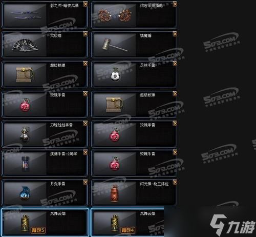 穿越火线指虎熔岩如何领取？领取条件是什么？