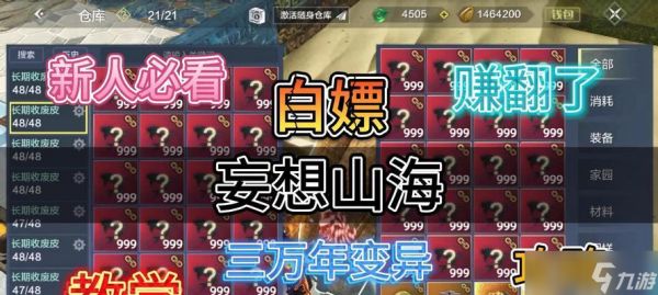 独家揭秘(掌握这些技巧)