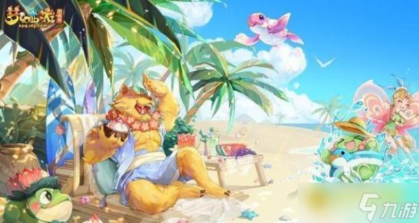 梦幻0到50级号怎么练 - 新手快速升级全流程指南