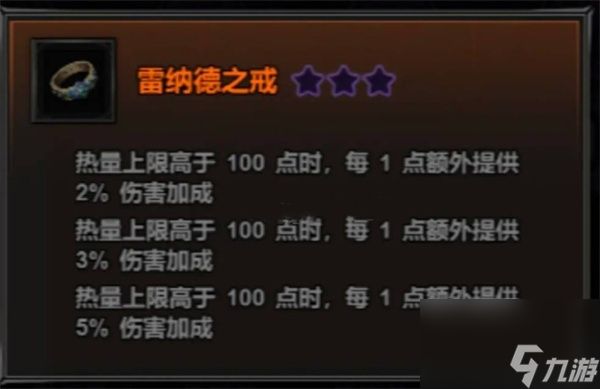 迷雾大陆机械师物断骨超限流玩法