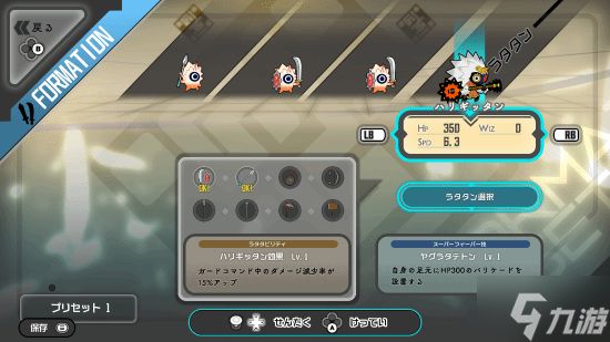索尼经典精神续作！《啦嗒铛》国区EA定价92元！