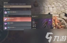 神佑释放如何修理装备
