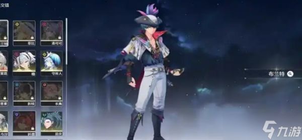 <a id='link_pop' class='keyword-tag' href='https://www.9game.cn/mingchao/'>鸣潮</a>布兰特值得抽吗