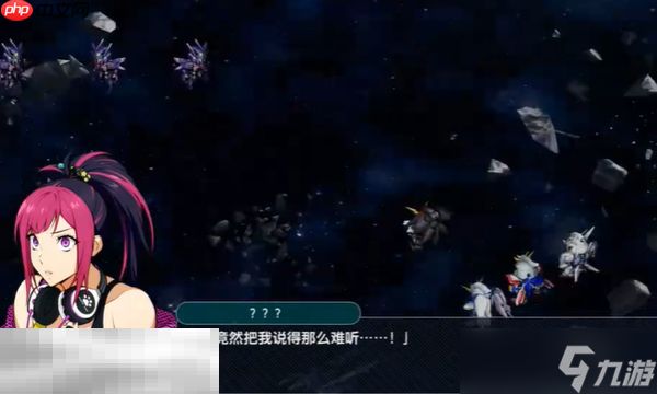 超级机器人大战Y引导未来的人怎么过 最终战前关卡攻略