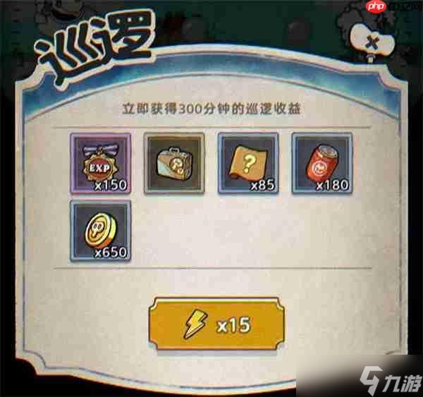 发条总动员云上世界金币获取途径