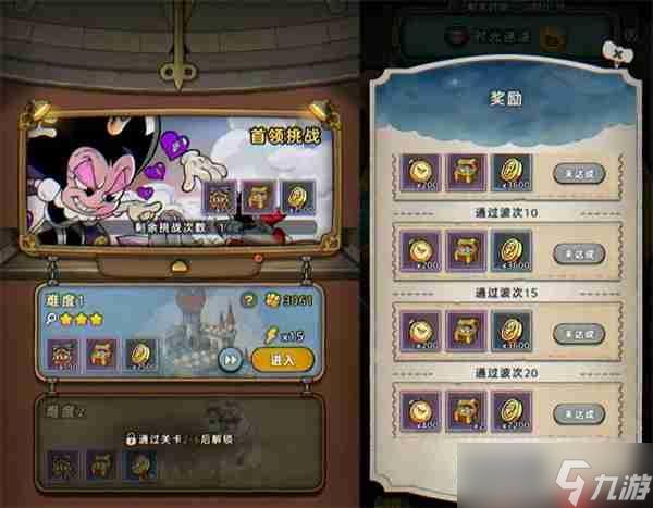 发条总动员云上世界金币获取途径