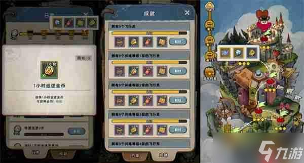 发条总动员云上世界金币获取途径