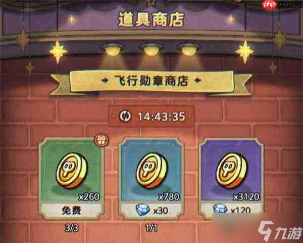 发条总动员云上世界金币获取途径