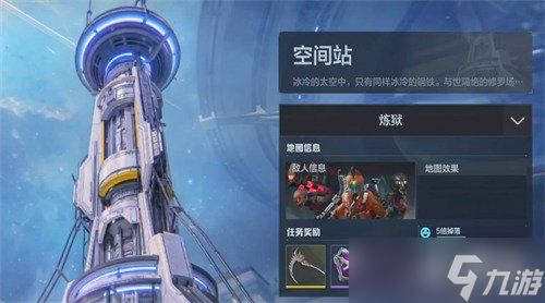 逆战未来竞技模式怎么玩 竞技模式玩法介绍