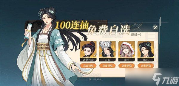 对决剑之川自选箱选哪个 自选箱选择推荐