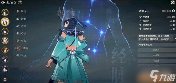 对决剑之川自选箱选哪个 自选箱选择推荐
