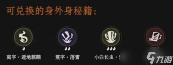 异人之下手游玄黄玉怎么获得-玄黄玉获取方法