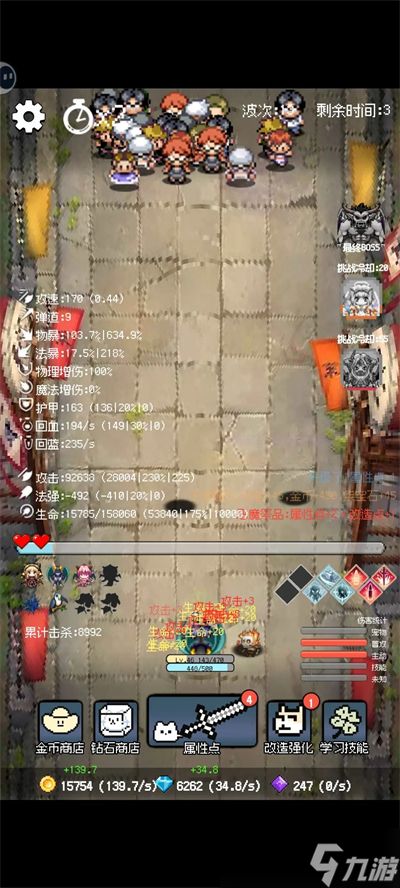 守个蛋常规模式攻略