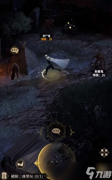 地下城堡4探索铲子有用吗