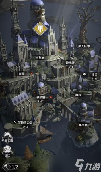 地下城堡4分解怎么操作
