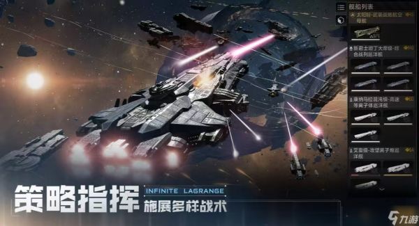 经典有趣的科幻游戏都有哪几个