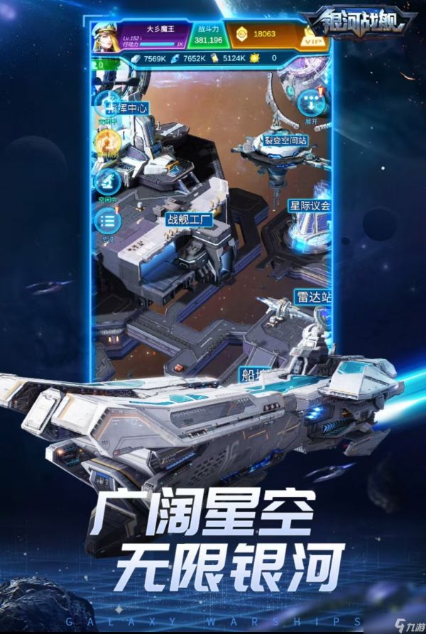 经典有趣的科幻游戏都有哪几个