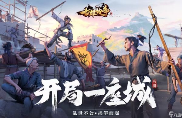 经典热门的争霸型手游都有什么
