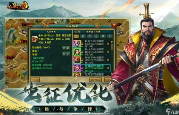 经典热门的争霸型手游都有什么