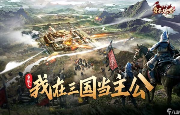 经典热门的争霸型手游都有什么