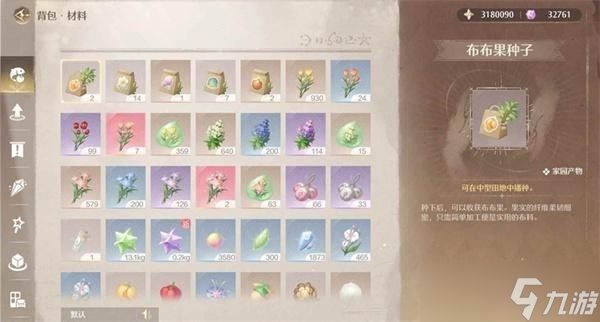 无限暖暖家园万象星实获取方法