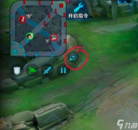 《王者荣耀》小地图知识归纳整理