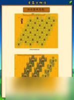 星露谷物语新手第一年怎么玩