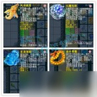 梦幻西游175级服战五庄观装备怎么展示