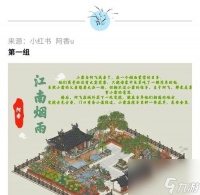 江南百景游戏盐引商人攻略 游戏技巧 玩法详解