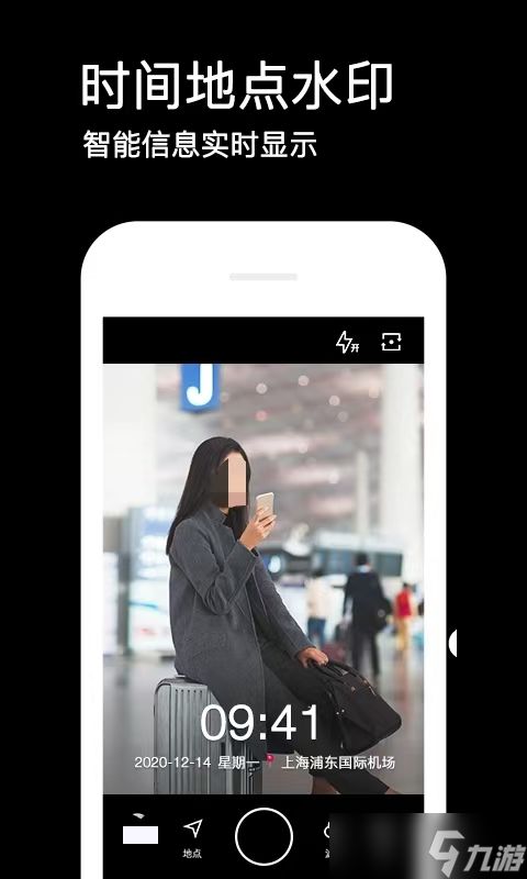 十大修图软件排行榜