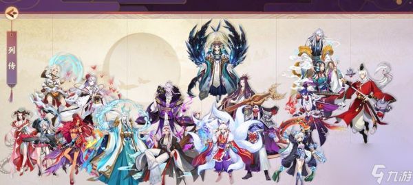《云梦四时歌氐》最佳阵容攻略（打造最强战力）