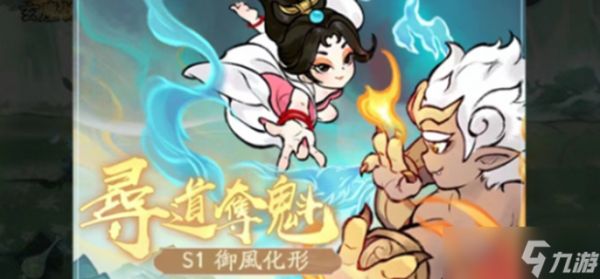 寻道大千寻道夺魁怎样玩